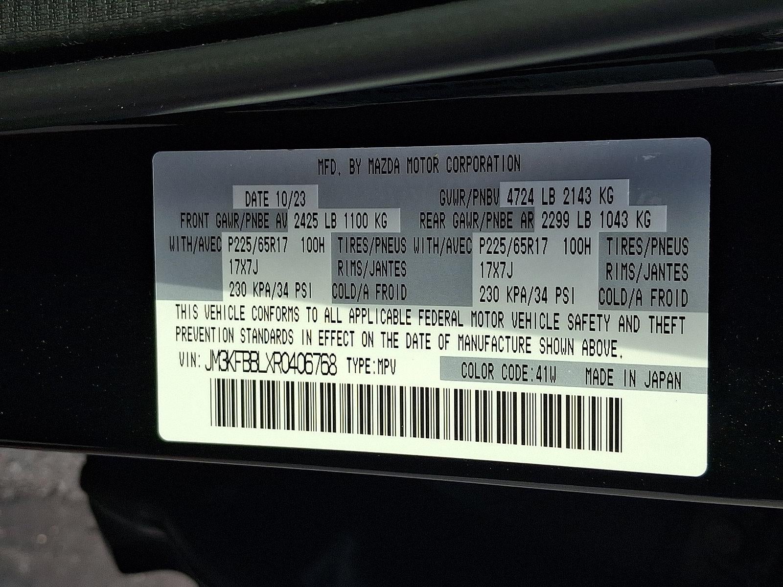 2024 Mazda Mazda CX-5 2.5 S Select Package AWD