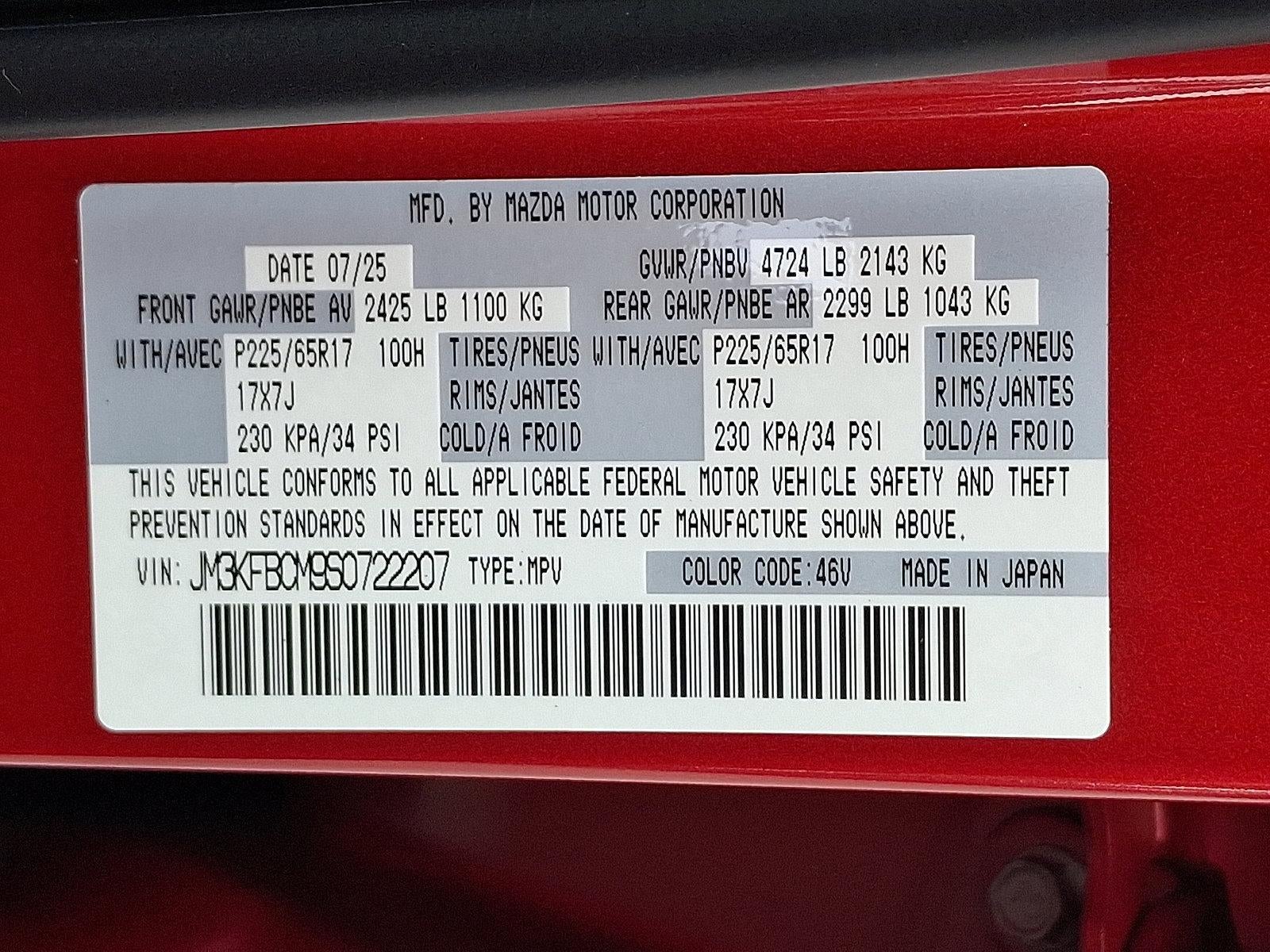 2025 Mazda Mazda CX-5 2.5 S Preferred Package AWD