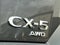 2025 Mazda Mazda CX-5 2.5 S Premium Plus Package AWD