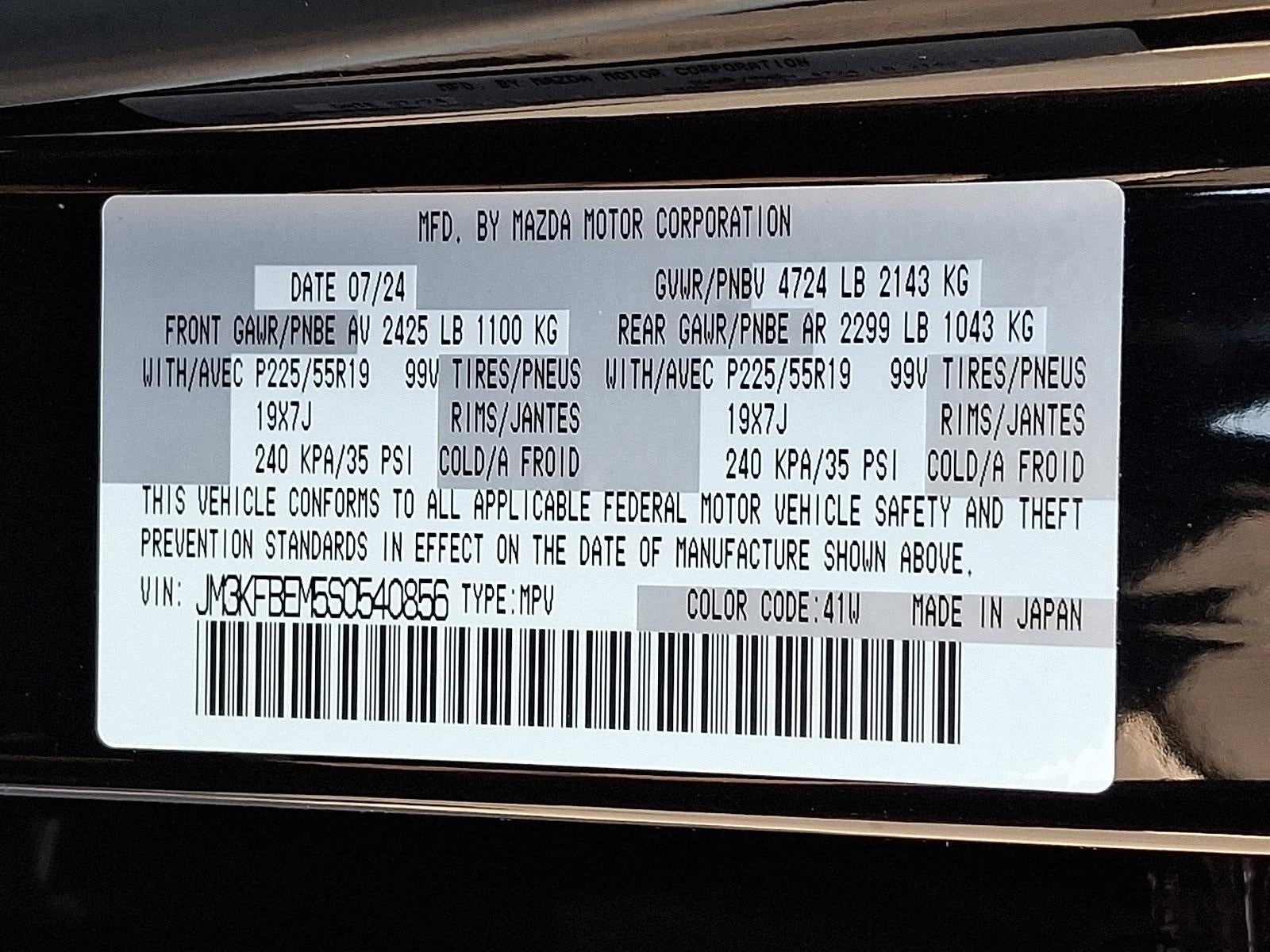 2025 Mazda Mazda CX-5 2.5 S Premium Plus Package AWD