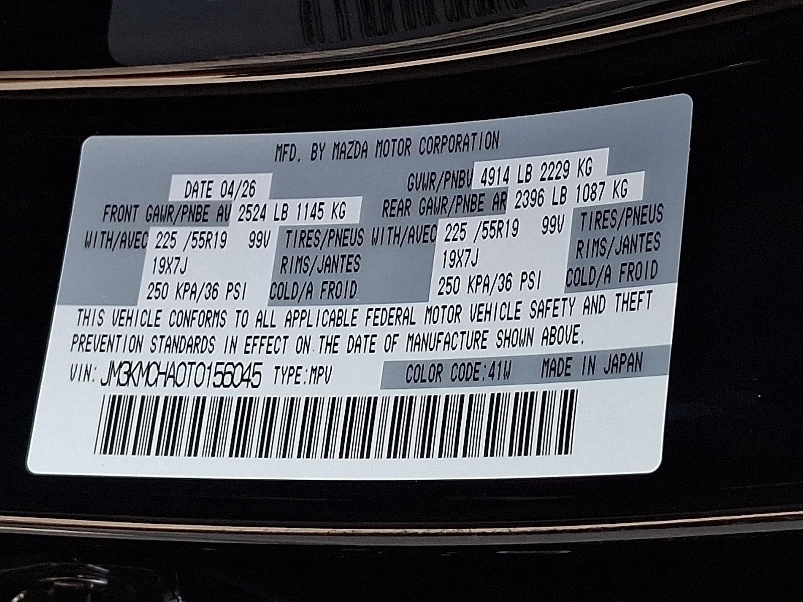2026 Mazda Mazda CX-5 2.5 S Preferred AWD