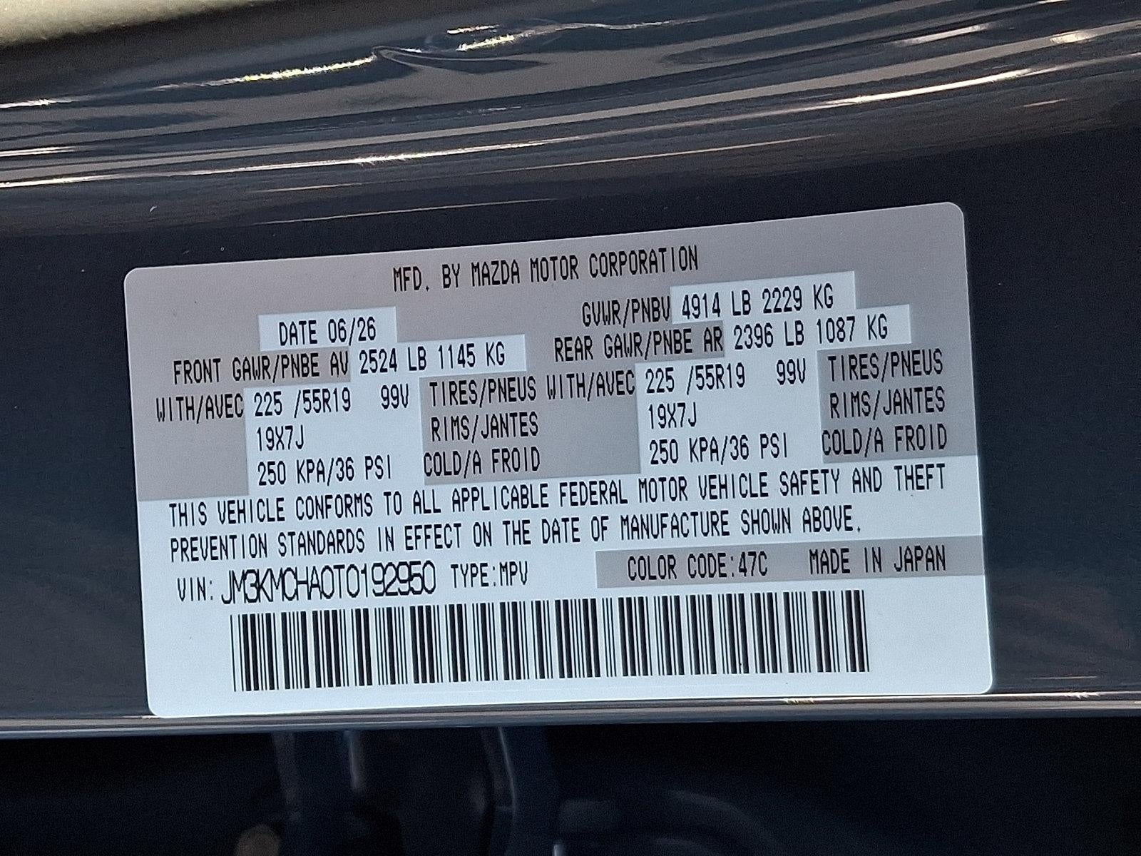 2026 Mazda Mazda CX-5 2.5 S Preferred AWD
