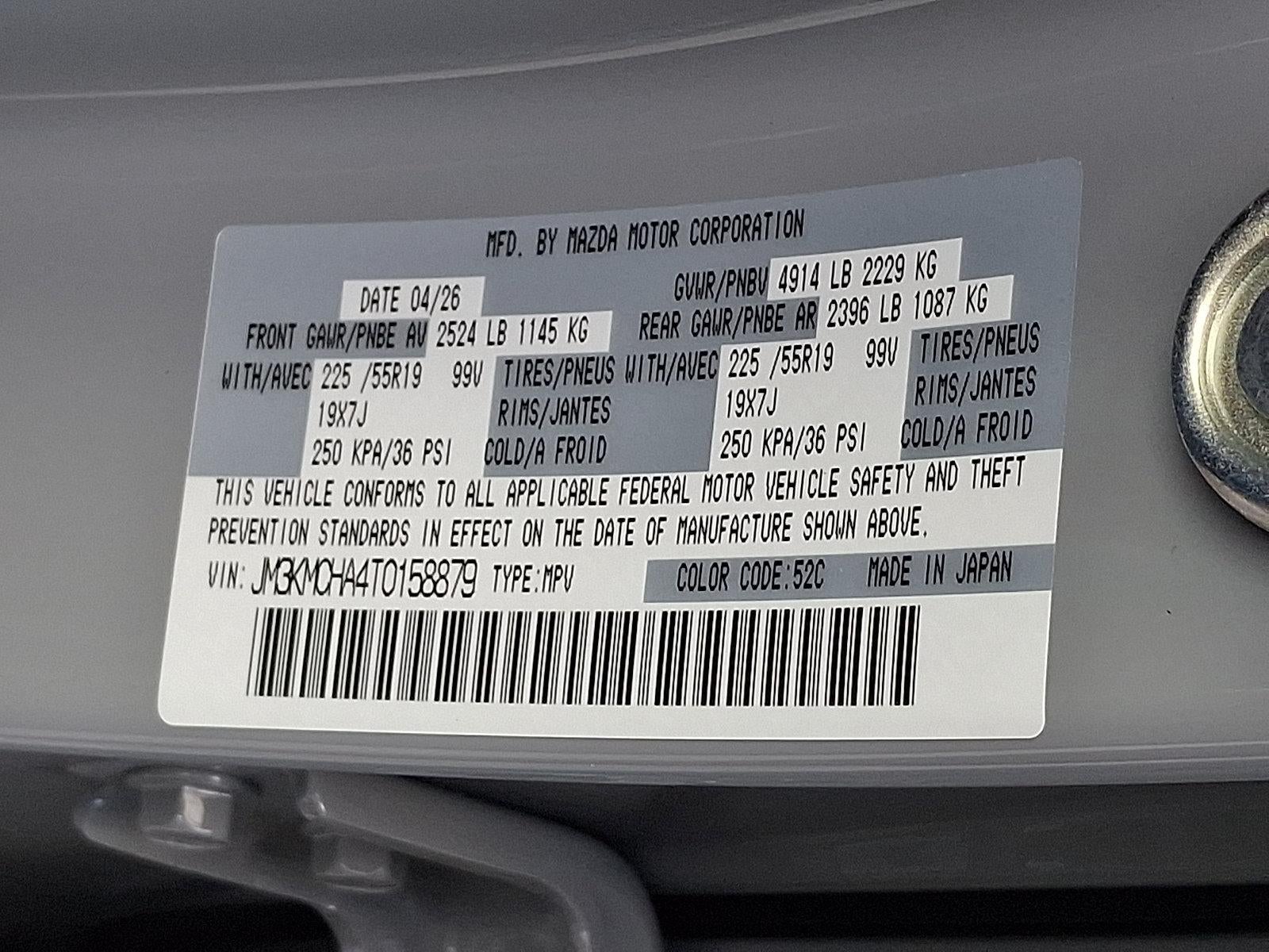 2026 Mazda Mazda CX-5 2.5 S Preferred AWD