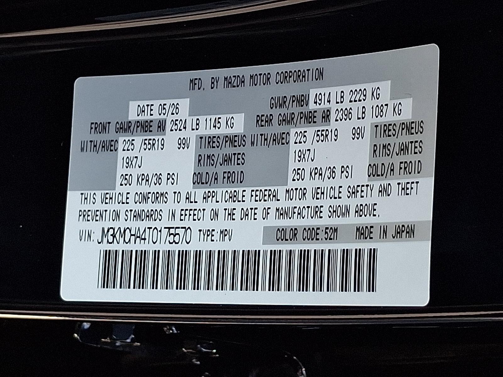 2026 Mazda Mazda CX-5 2.5 S Preferred AWD