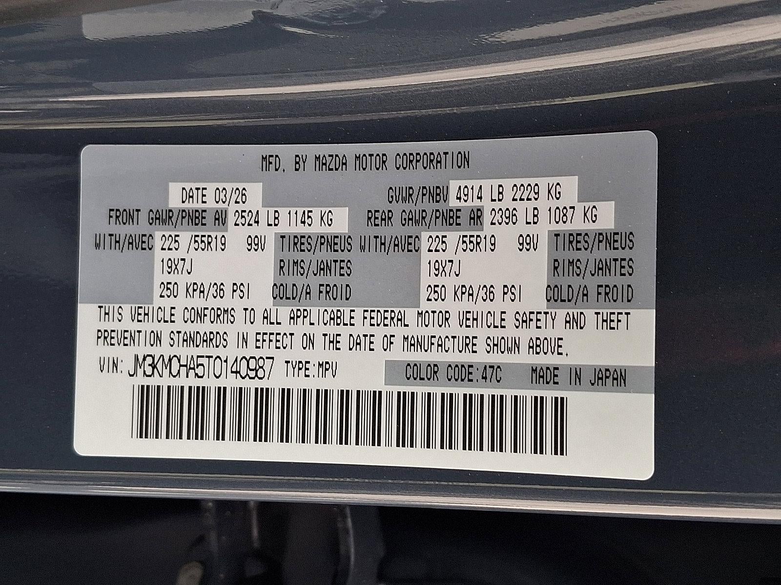 2026 Mazda Mazda CX-5 2.5 S Preferred AWD
