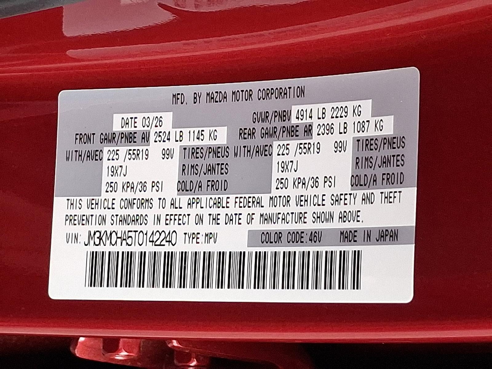 2026 Mazda Mazda CX-5 2.5 S Preferred AWD