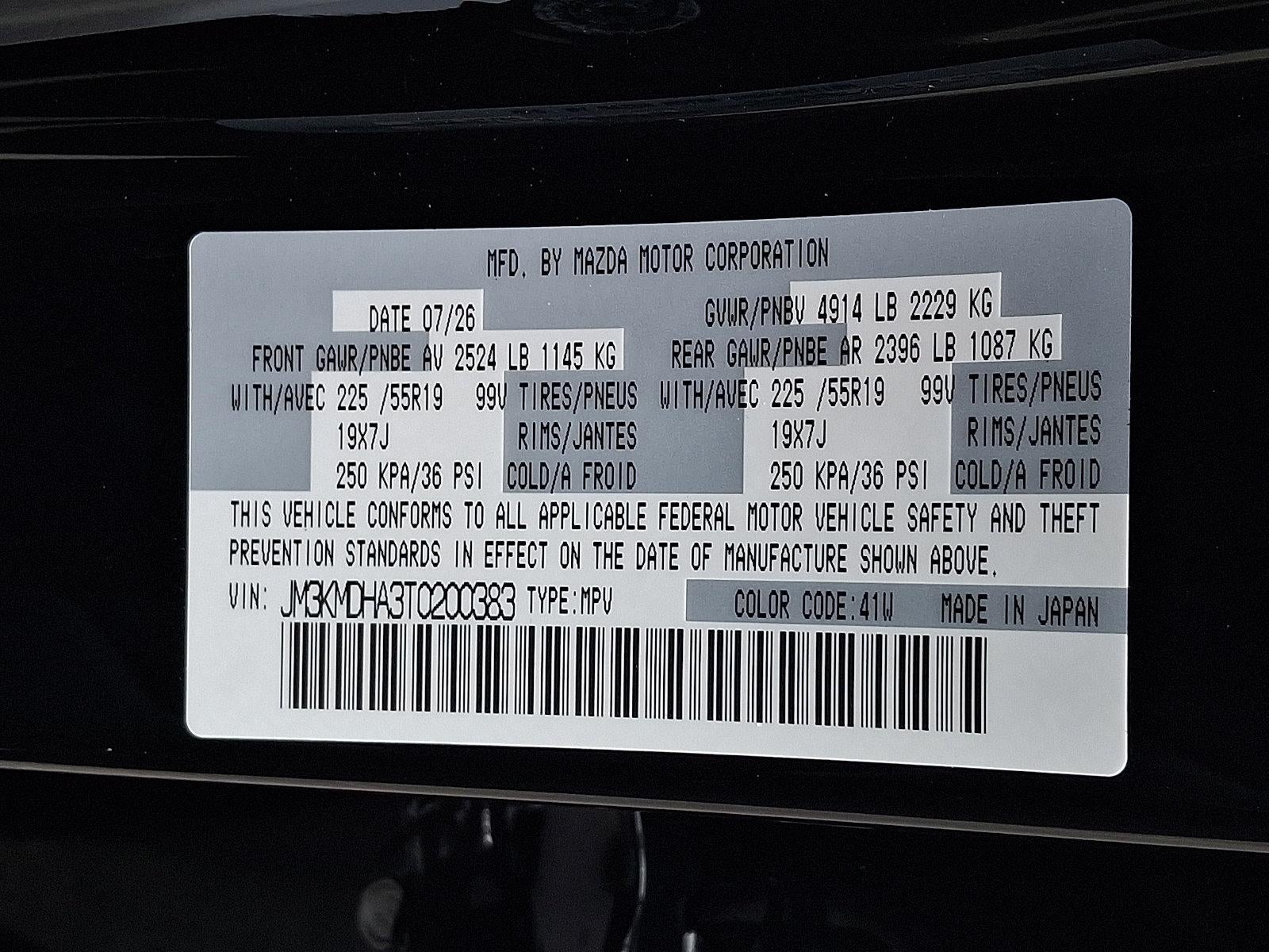 2026 Mazda Mazda CX-5 2.5 S Premium AWD