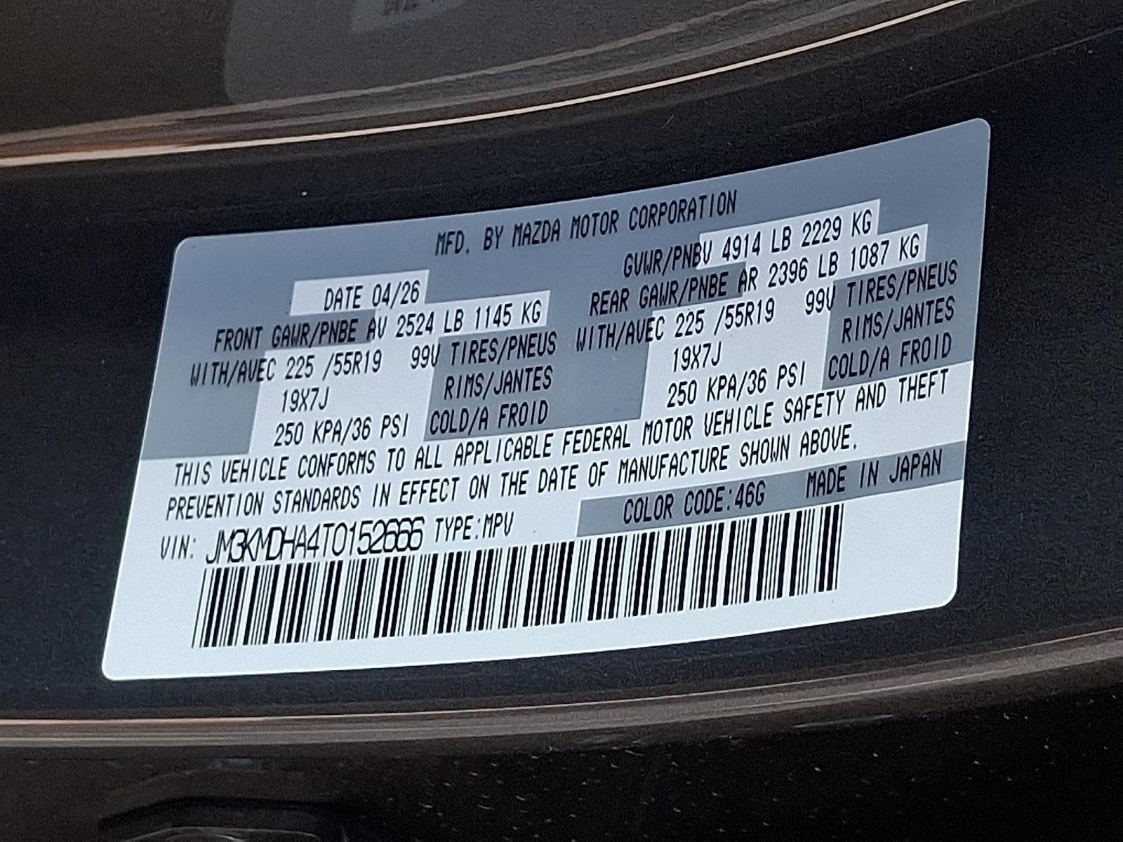 2026 Mazda Mazda CX-5 2.5 S Premium AWD