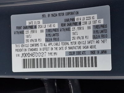 2026 Mazda Mazda CX-5 2.5 S Premium AWD