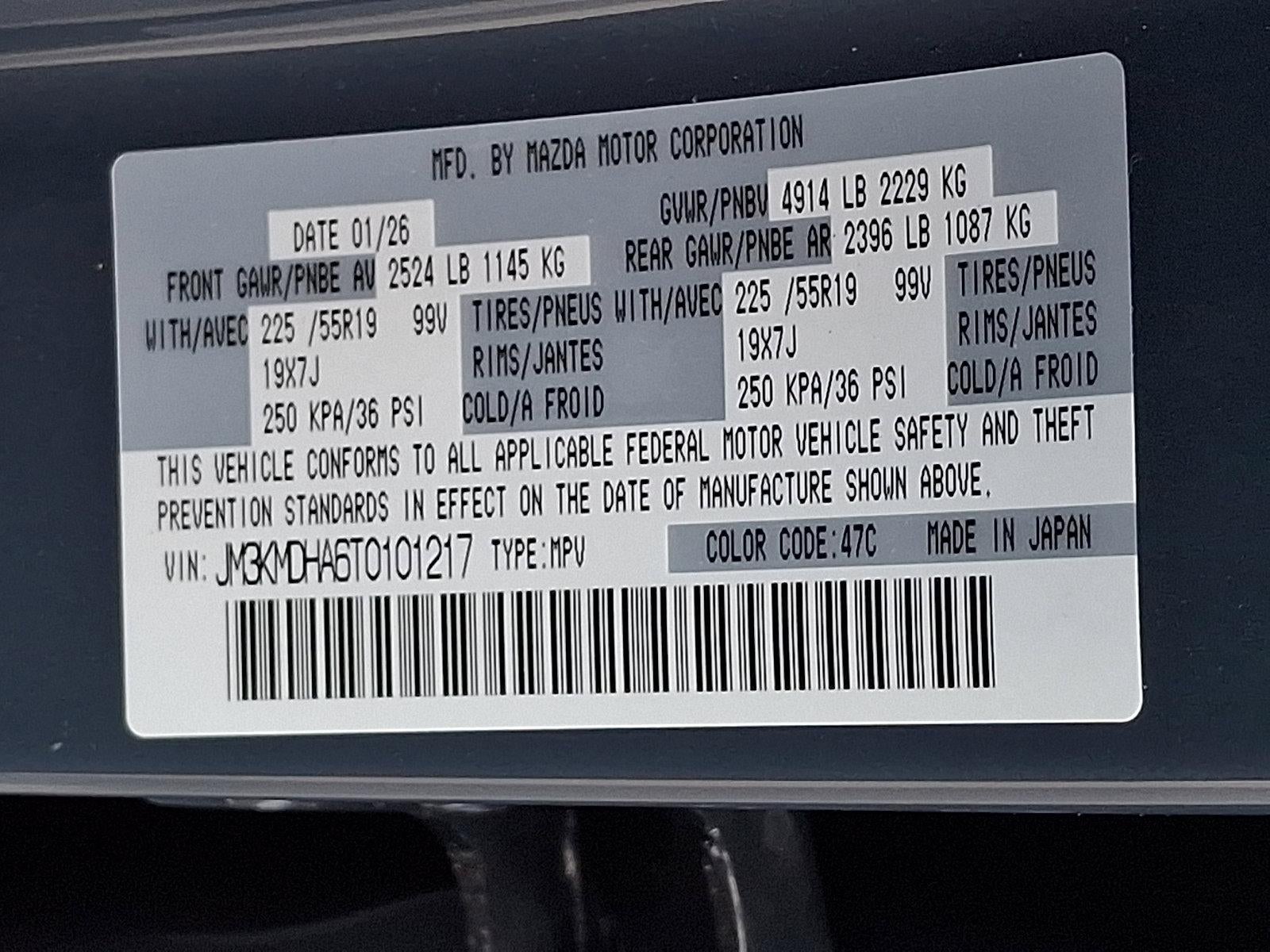 2026 Mazda Mazda CX-5 2.5 S Premium AWD