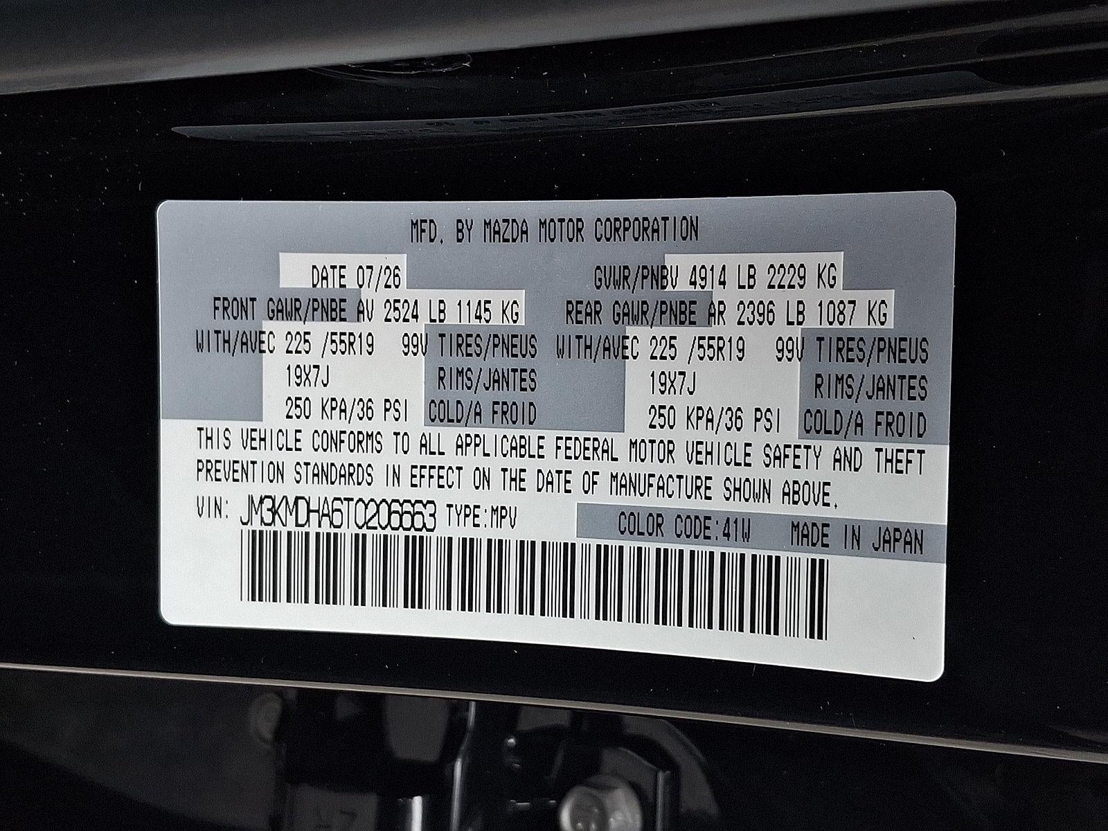 2026 Mazda Mazda CX-5 2.5 S Premium AWD