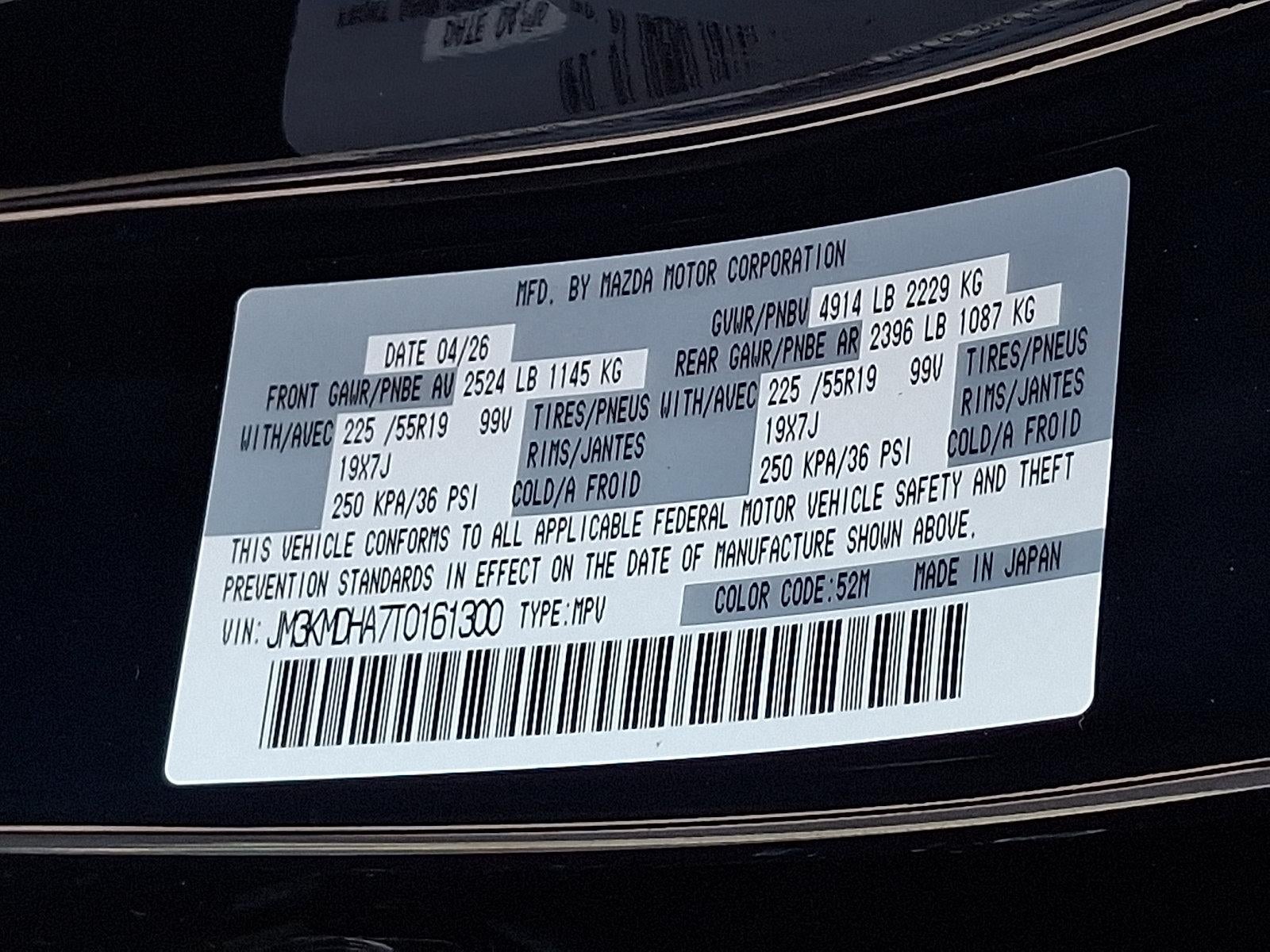 2026 Mazda Mazda CX-5 2.5 S Premium AWD