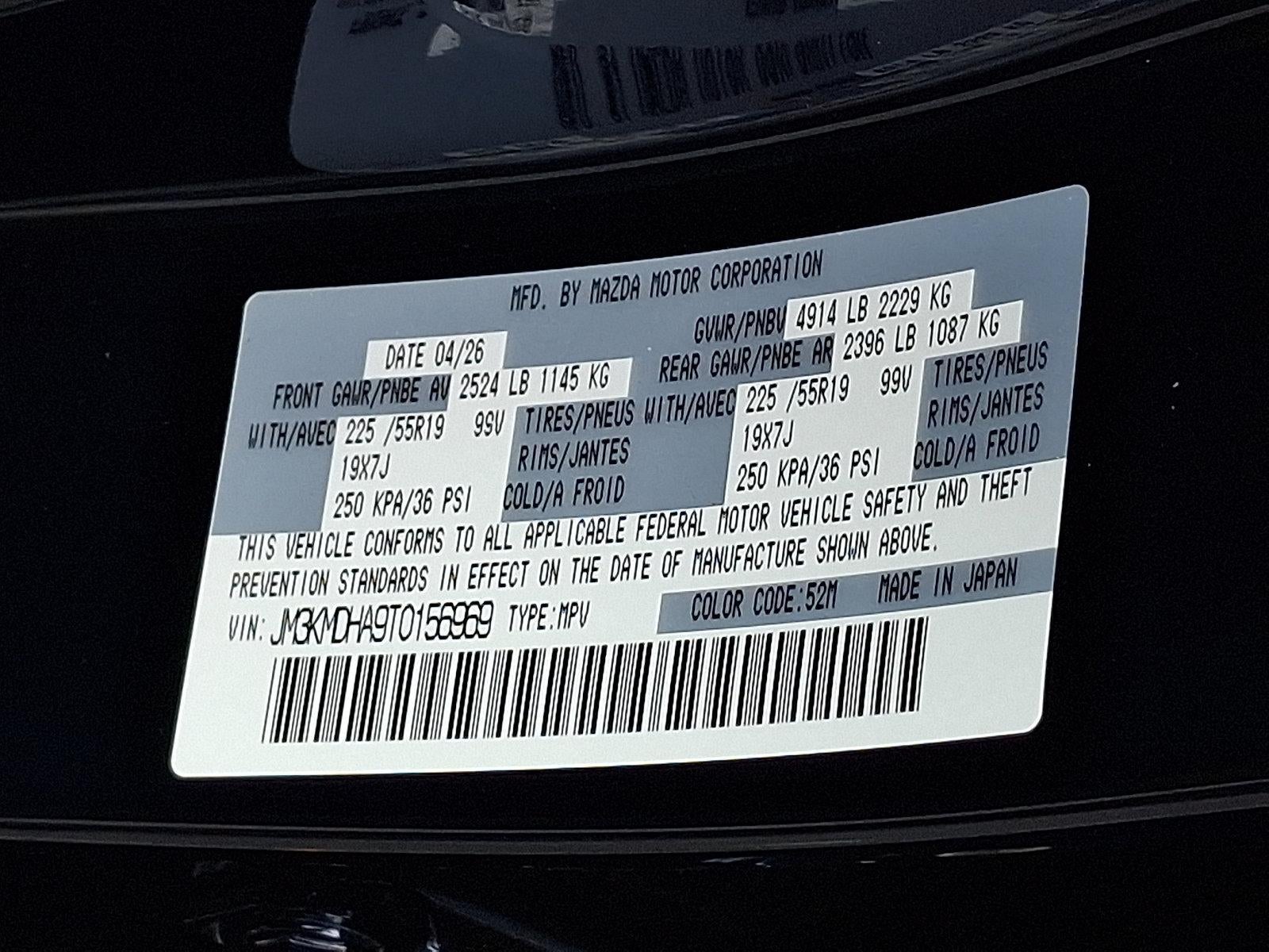 2026 Mazda Mazda CX-5 2.5 S Premium AWD