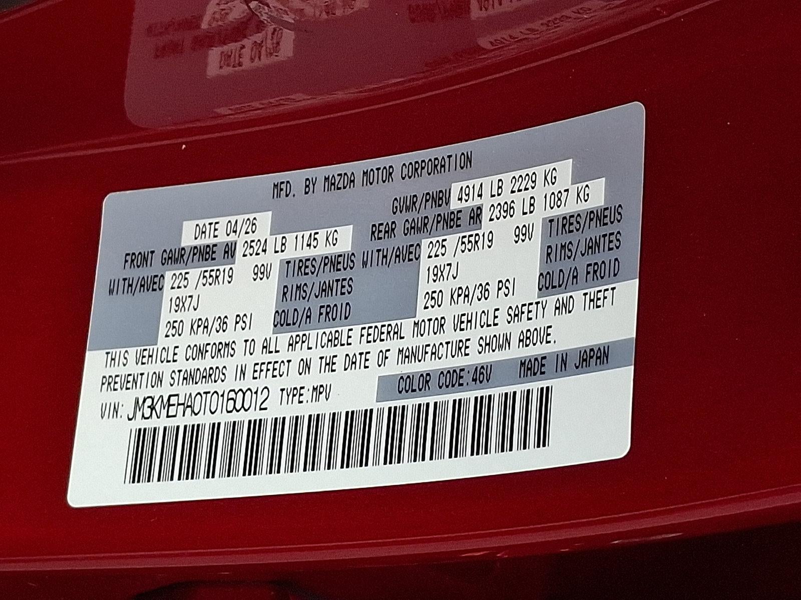 2026 Mazda Mazda CX-5 2.5 S Premium Plus AWD