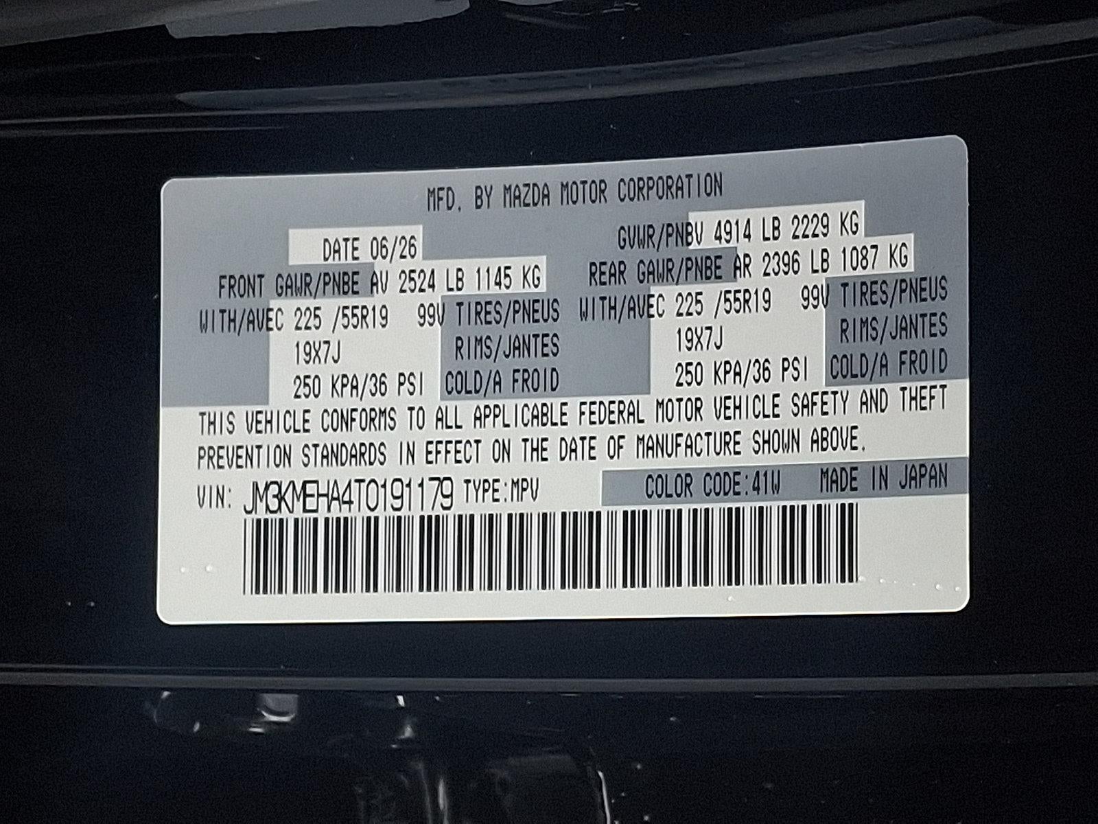 2026 Mazda Mazda CX-5 2.5 S Premium Plus AWD