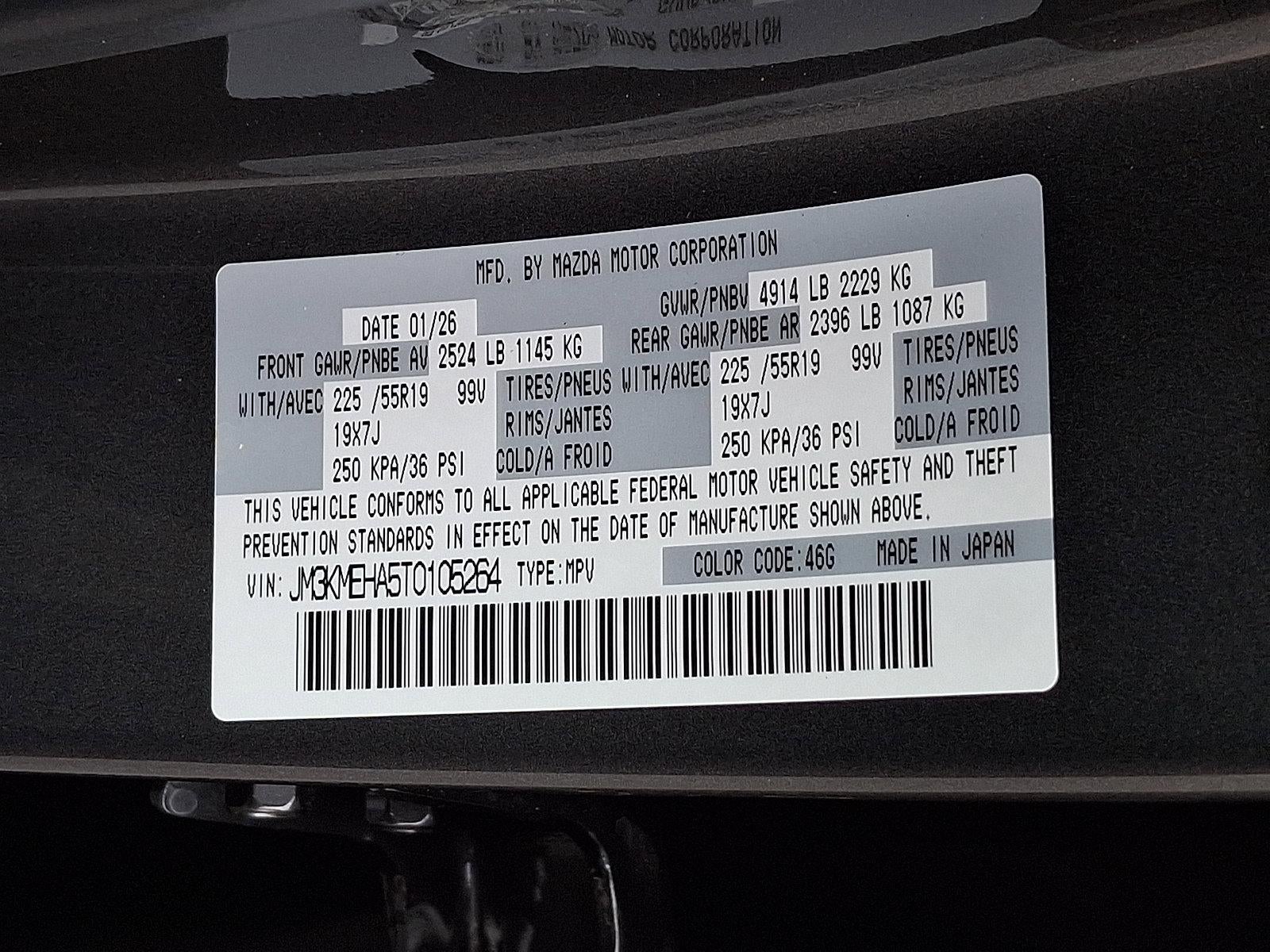 2026 Mazda Mazda CX-5 2.5 S Premium Plus AWD