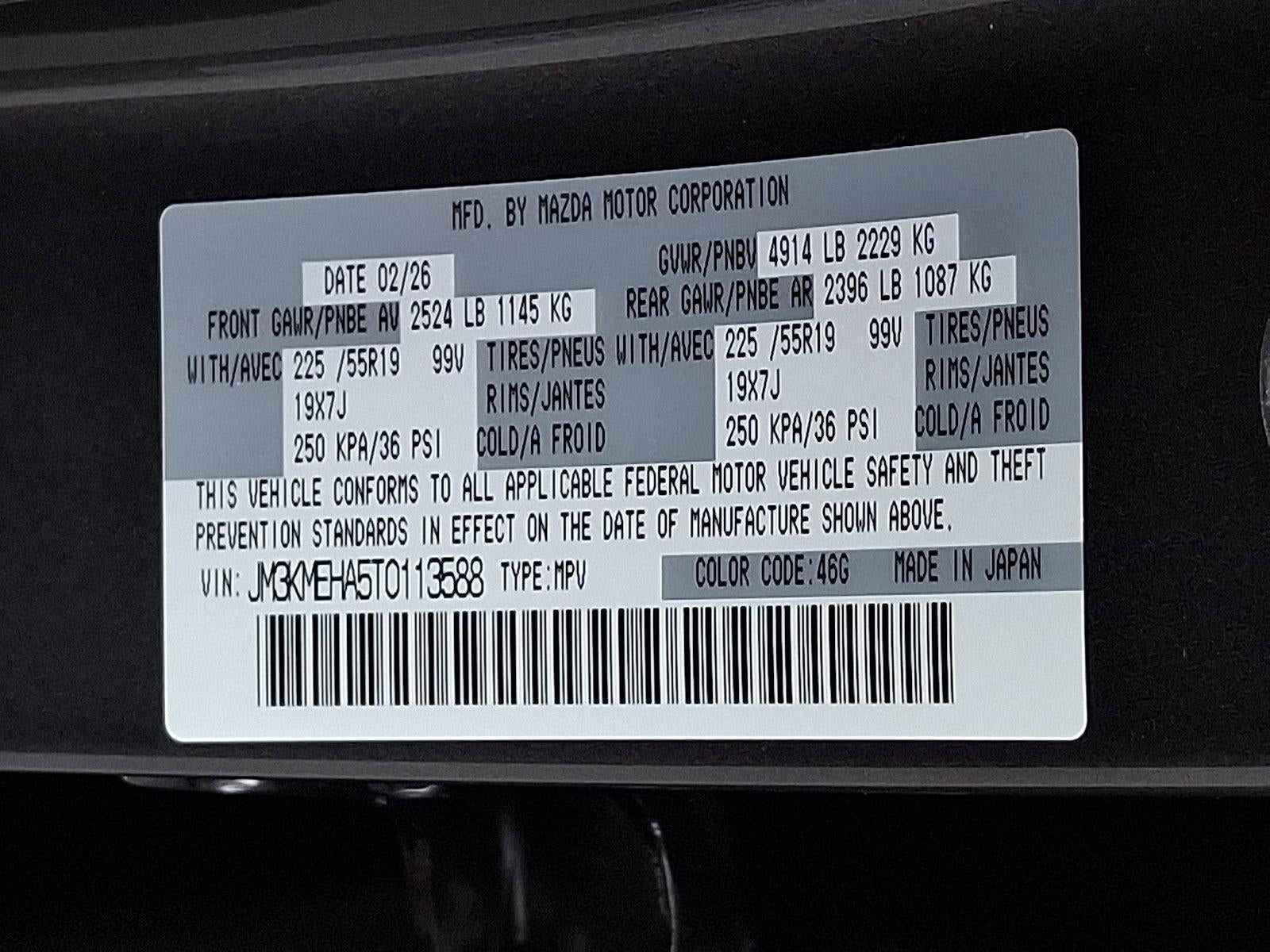 2026 Mazda Mazda CX-5 2.5 S Premium Plus AWD