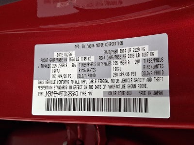 2026 Mazda Mazda CX-5 2.5 S Premium Plus AWD