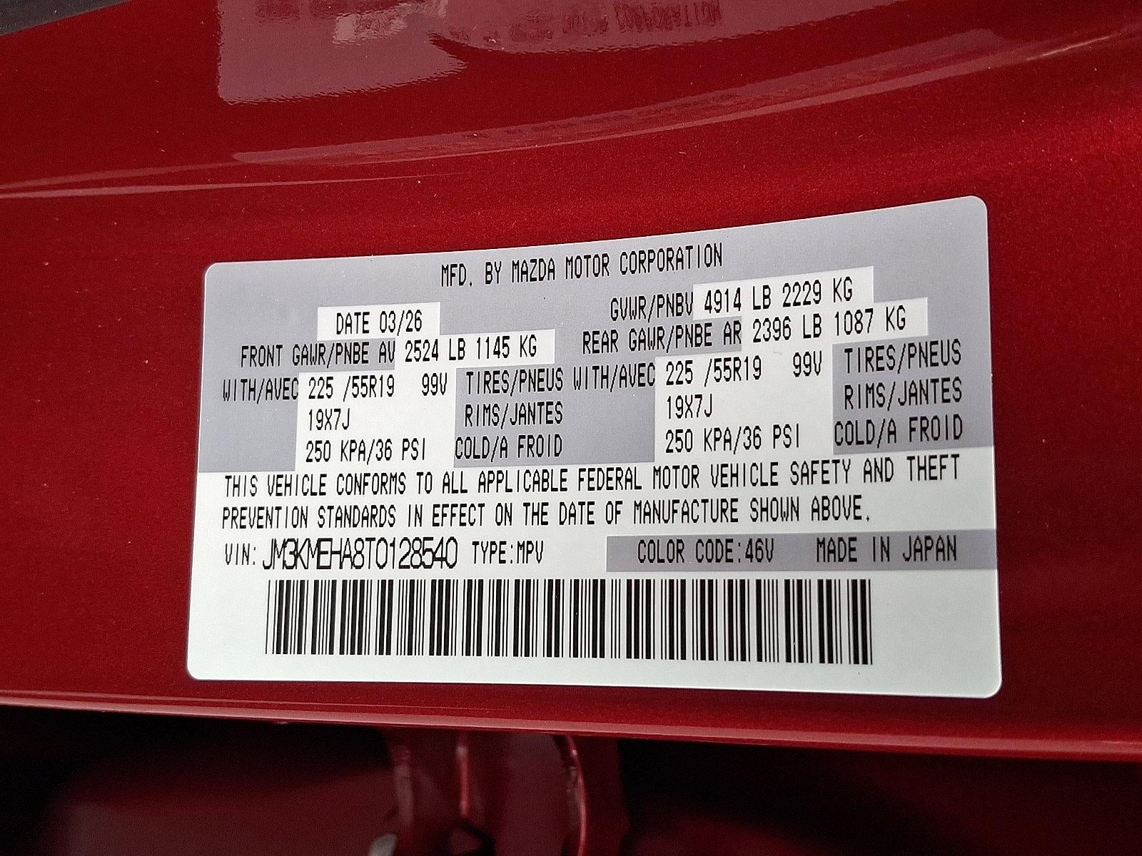 2026 Mazda Mazda CX-5 2.5 S Premium Plus AWD