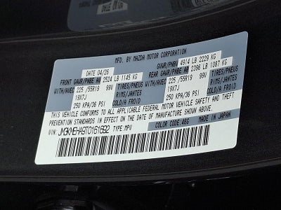 2026 Mazda Mazda CX-5 2.5 S Premium Plus AWD