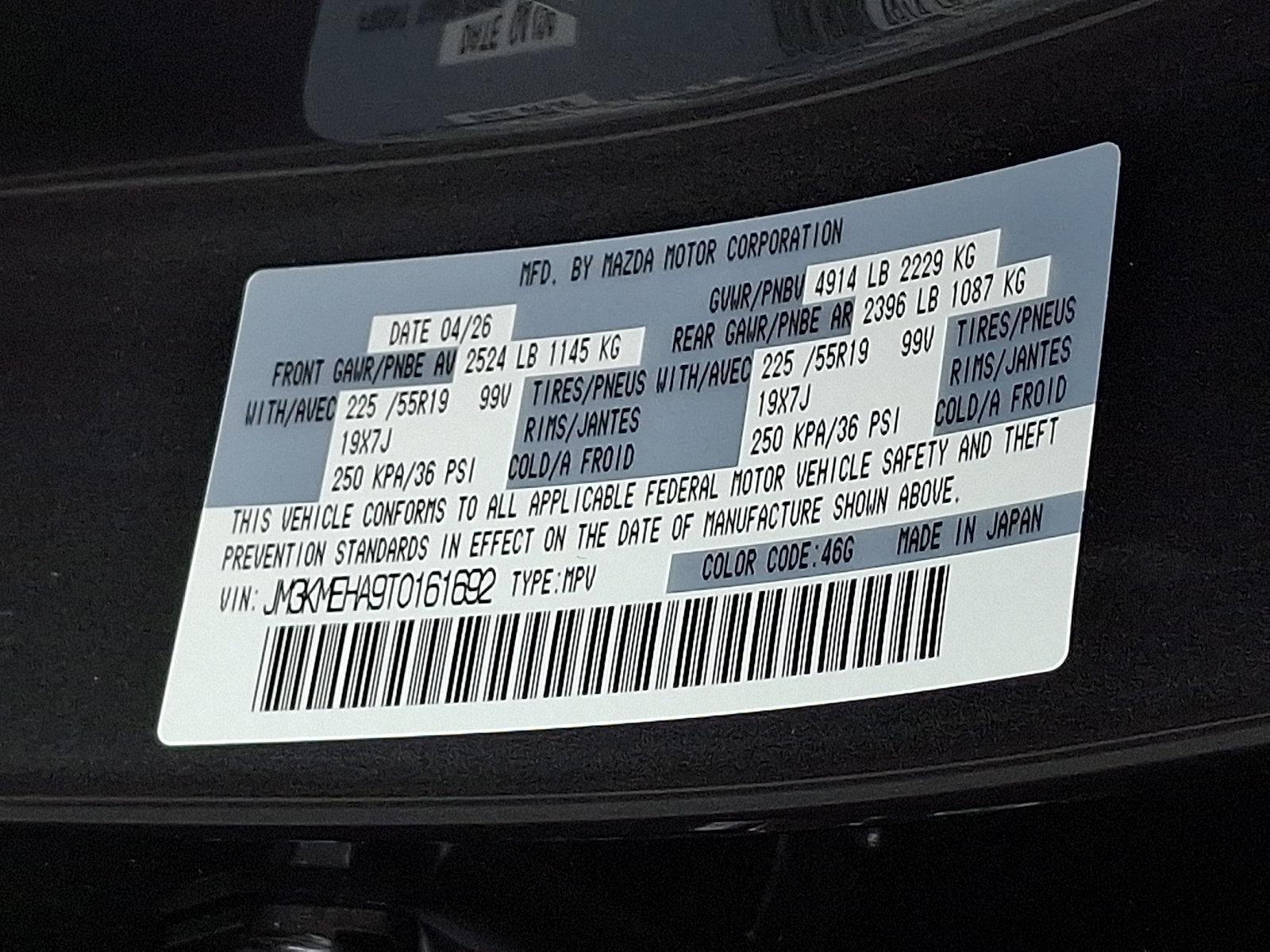 2026 Mazda Mazda CX-5 2.5 S Premium Plus AWD
